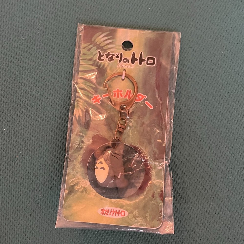Studio Ghibli Totoro Figure Keychain